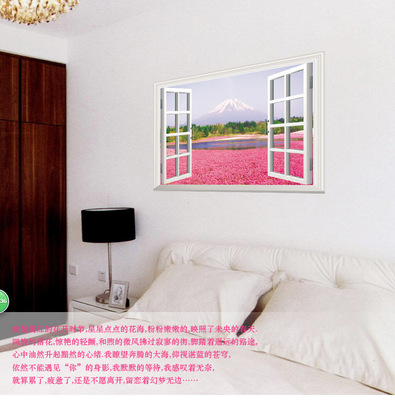 d立体墙贴自粘仿真假窗户风景卧室书房客厅沙