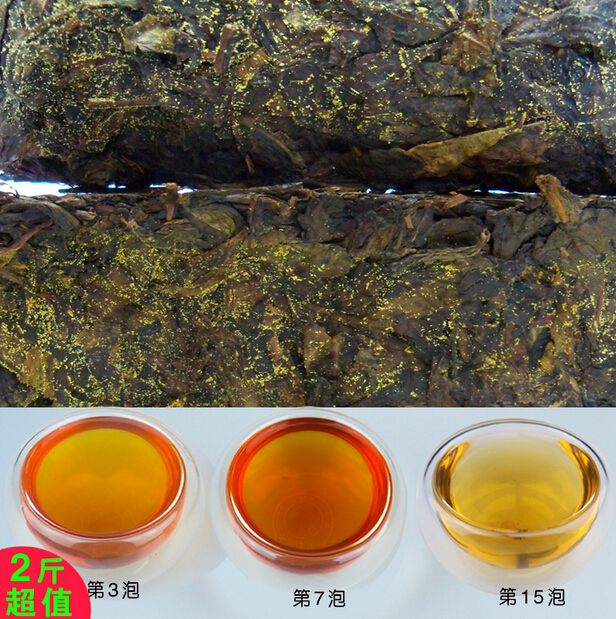 黑茶湖南安化 黑茶 2012年野生原叶金花手筑茯砖茶1千克 安化黑茶