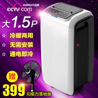 AUX\/奥克斯 KY-25S 移动空调 大1匹 全国包邮