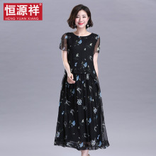恒源祥桑蚕丝连衣裙中年女夏妈妈装长款印花百褶裙真丝中老年长裙图片