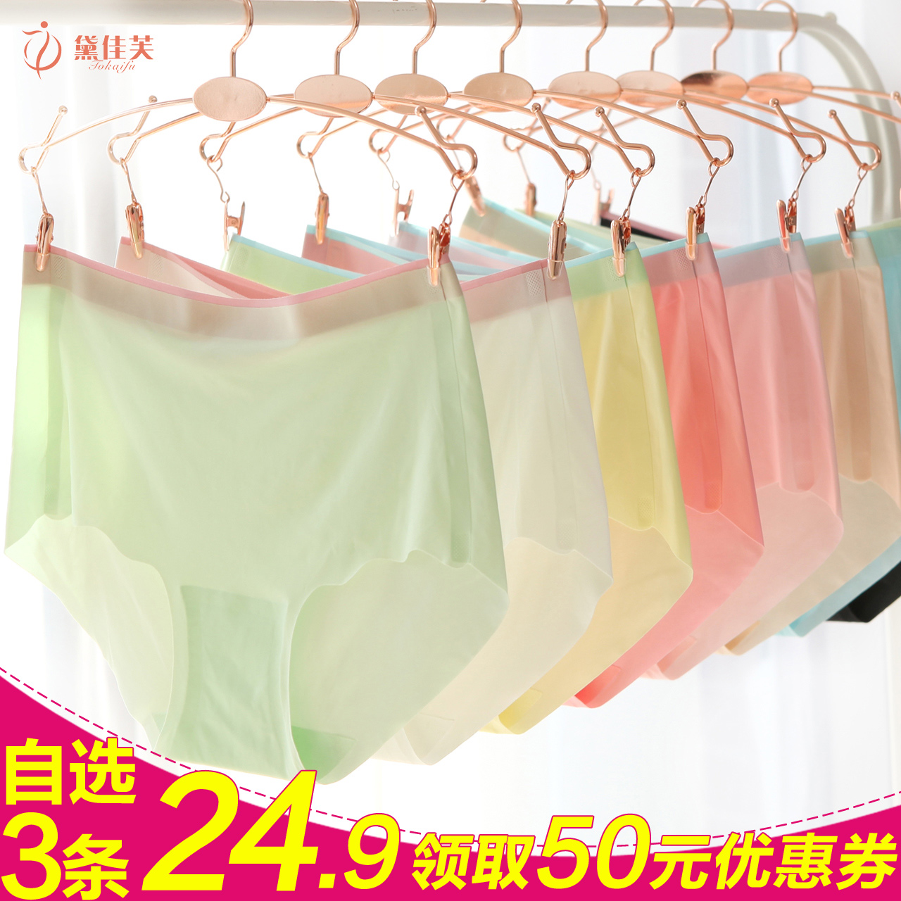 正品[超透内衣秀]夜火内衣秀全透视频评测 寻最