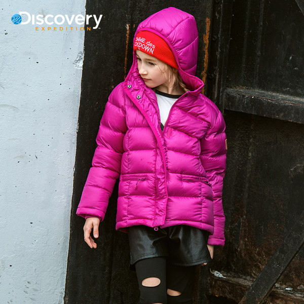 【冬】Discovery童装2016冬季纯色时尚超轻儿童羽绒服DADD90835潣