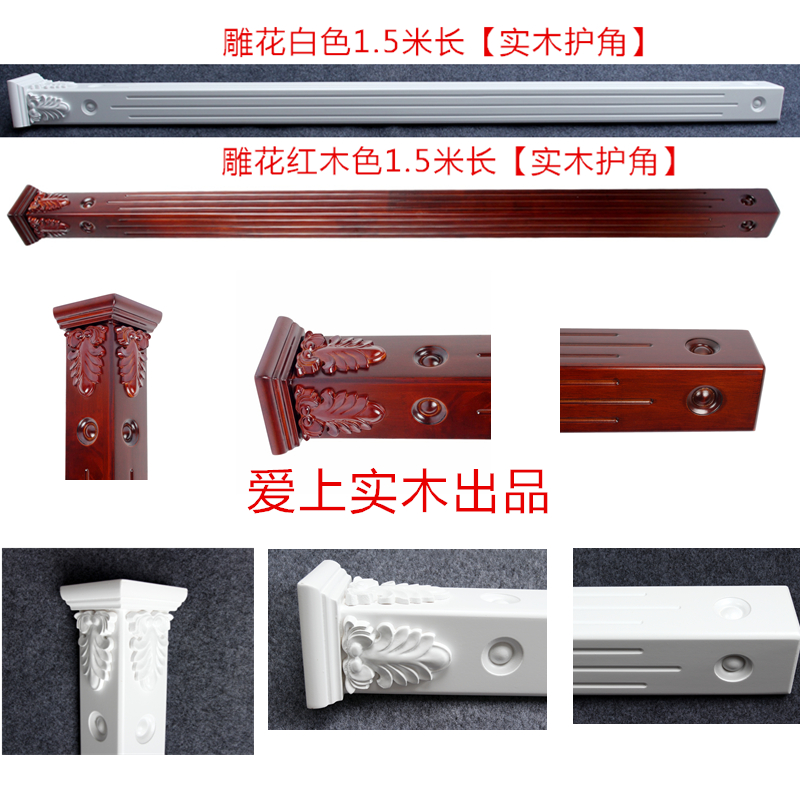 欧式雕花防脏防撞条装修装饰贴线条护墙角护角条150