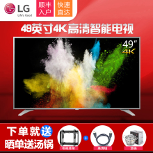 LG 49UH6500-CB 49英寸4色4K高清HDR臻广色域智能液晶电视机