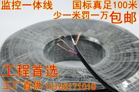 特价宝骏730汽车安卓手机互联数据线 安卓手机