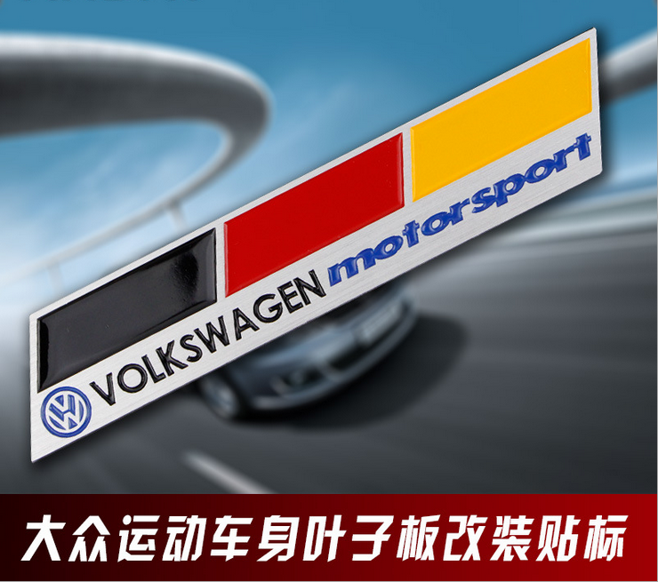 途观 新途观 四驱标 4驱 4motion tsi 上海大众标志后字标后字牌