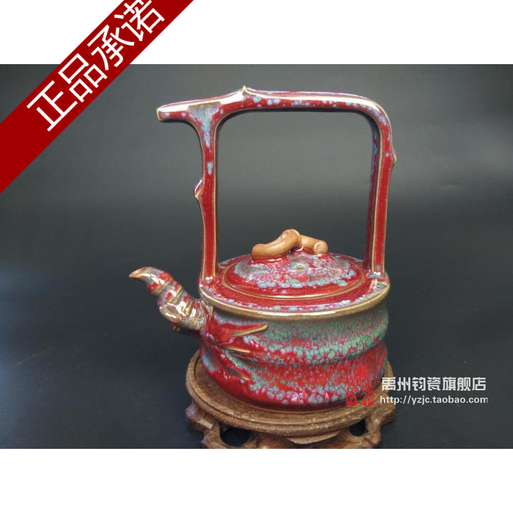 钧瓷 禹州 茶具 钧窑 单壶 茶壶 依山堂 手拉胚 提梁壶 礼品 收藏