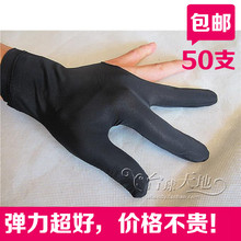 包邮 台球手套三手指台球专用手套男女左右手黑色桌球手套台球配件