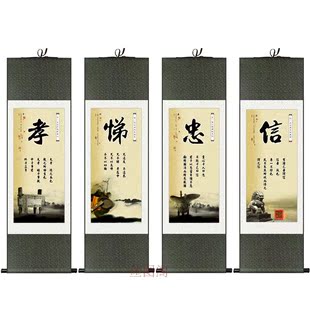 中国风儒家思想 仁义礼智忠信孝悌书法文字短袖t恤纯棉 传统美德