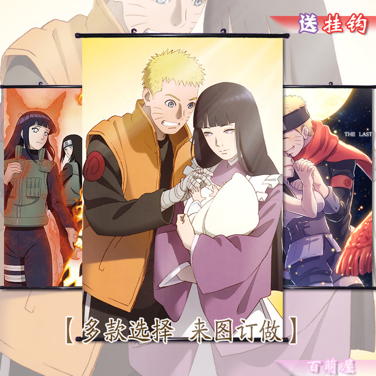 正品[火影忍者漫画大全]火影忍者禁漫画大全评