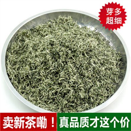 苏州洞庭山碧螺春2016新绿茶特级  高山炒青明前春茶 散装500g
