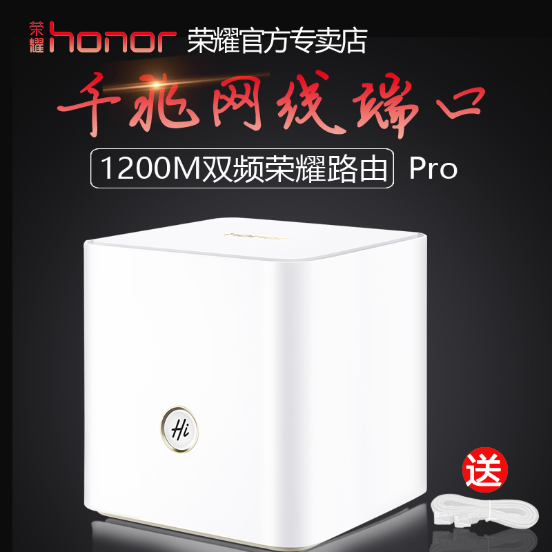 正品[路由器流量监控]路由器流量监控软件评测