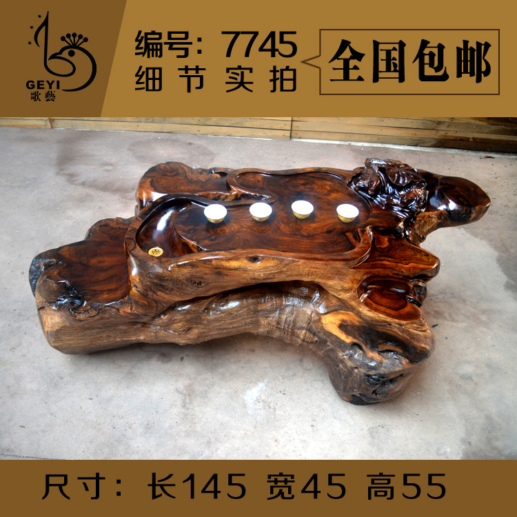 鸡翅木天然根雕茶几 整体树根 鸡翅木根雕功夫茶台 木根雕茶桌