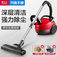 10R 韩夫人吸尘器家用手持式超静音强力除螨地毯大功率小型H926