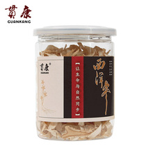 花旗参片人参切片50g 西洋参 贯康西洋参片