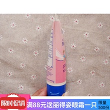 滋润防晒霜 保湿 防晒乳液霜SPF50 出门旅游爬山军训要带