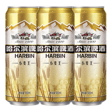 3听 单提装 小麦王拉罐500ml 天猫超市 哈尔滨啤酒 Harbin