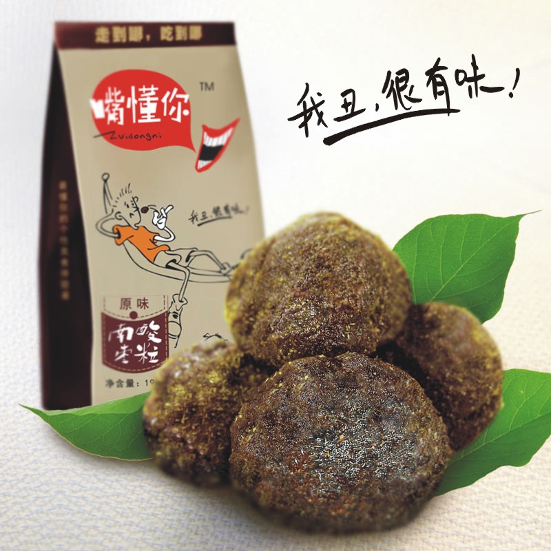 宜人家原味紫苏南酸枣粒195g野生酸枣糕江西特产休闲零食小吃