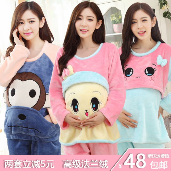 热销<em>哺乳</em>装 秋冬季<em>月子服加厚</em> <em>哺乳</em>衣法兰绒珊
