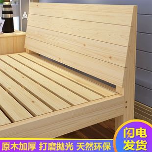 榻榻米实木双人床1.5米1.8卧室家具简约大床儿童床单人床简易木床