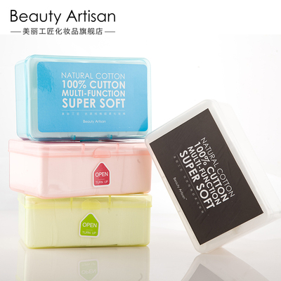 纯棉化妆棉 卸妆棉 收纳盒装1080片薄柔上妆补