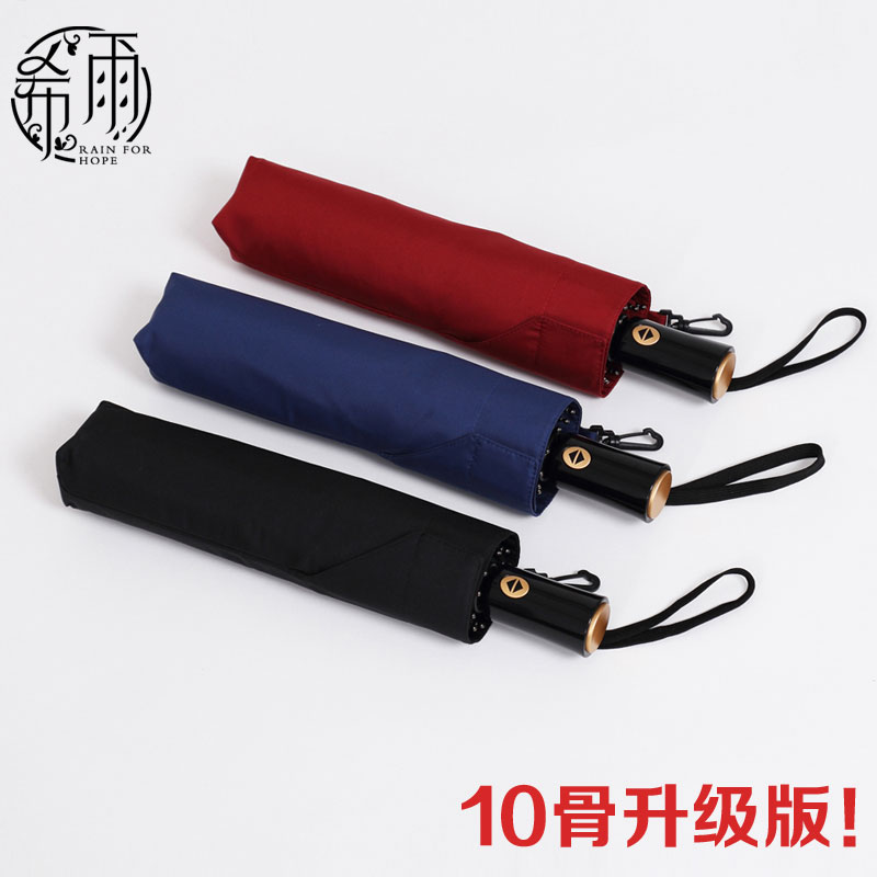 正品[雨伞折叠超大包邮]折叠雨伞超大双人伞评