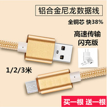 乐视官方旗舰店LETV手机原装充电器X600乐视1USB直冲+Type数据线