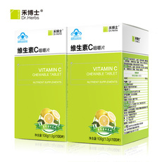 Dr．Herbs/禾博士 维生素C咀嚼片