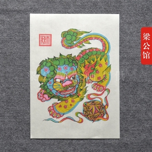 馆藏级复制品--武强木板年画|狮子滚绣球|小老虎|威震八荒工艺品