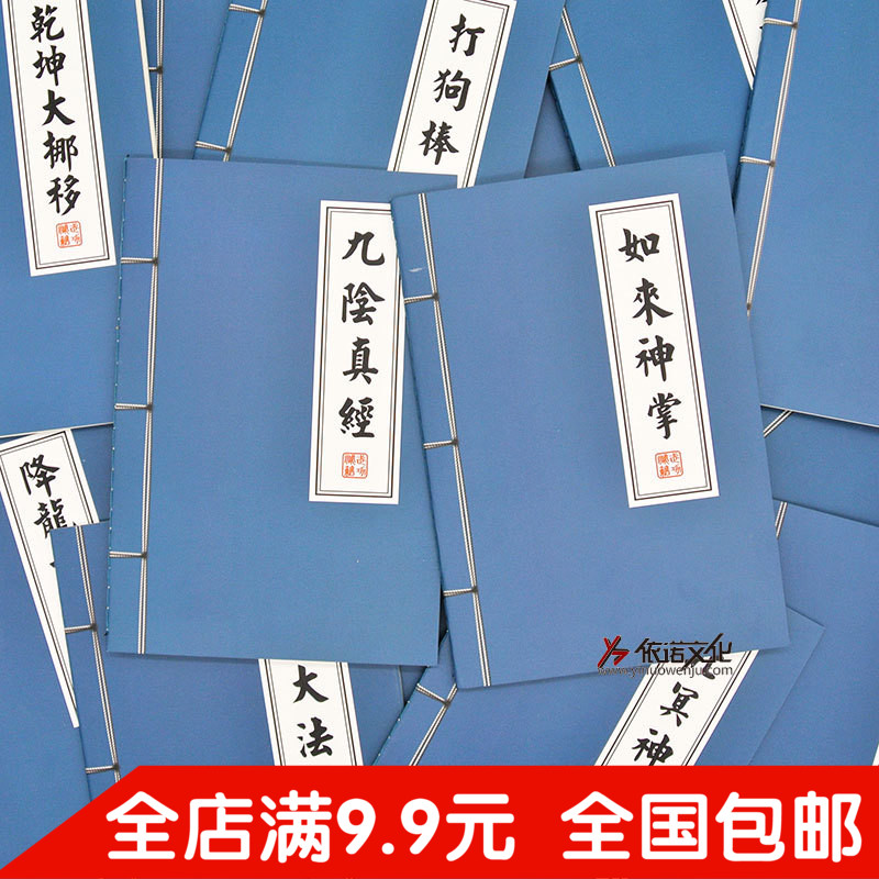 文心文具胶套本卡通50k笔记本办公记事本学生用随身便携小本子