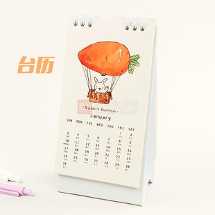 沈欣茹水彩绘画日历 2016年台历 萌萌可爱小动物小挂历 原本生活