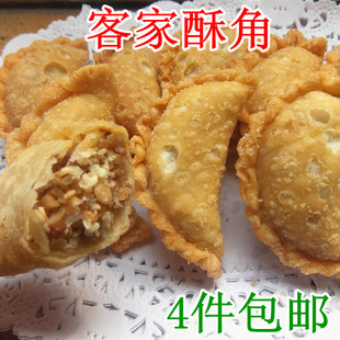 梅州兴宁客家特产过年传统小吃金团煎堆糯米煎圆丸香糯可口
