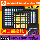 现场MIDI控制器DJ键盘打击垫 PRO launchpad MK2 mini Novation