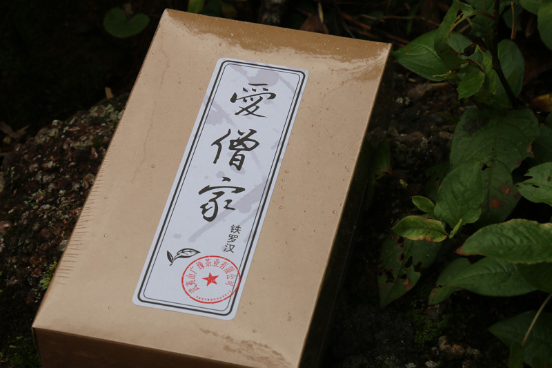 广缘茶堂 爱僧家 武夷山正岩铁罗汉 坑涧岩韵 大红袍乌龙茶高端茶
