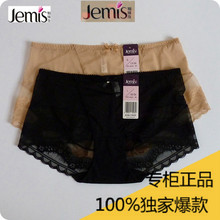J85029 J85032 J85030文胸配套内裤 姐妹花内衣新款 专柜正品