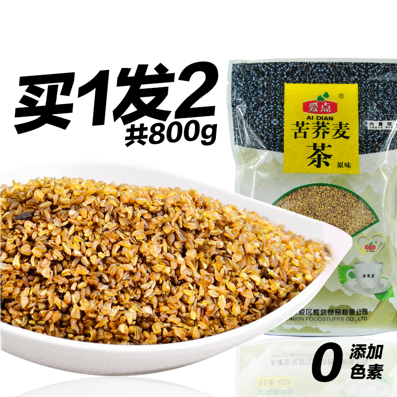 爱点苦荞麦茶 黑苦荞茶荞子茶四川凉山全胚花草茶 原味400克