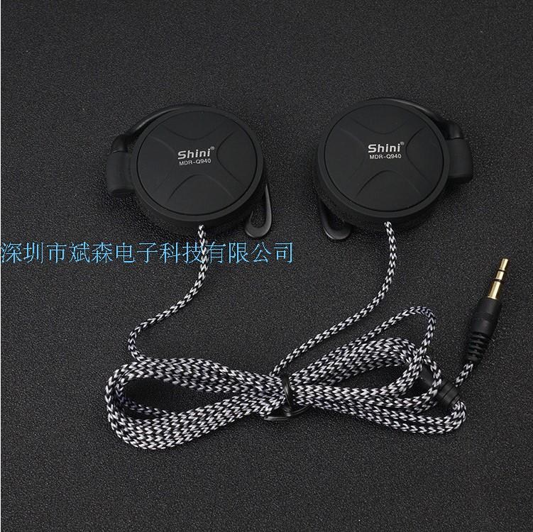 正品[头戴耳机 包邮]miniso头戴耳机评测 好的头