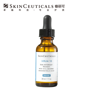 杜克/修丽可维生素c温和修护精华液 30ml 淡化细纹 补水保湿skin
