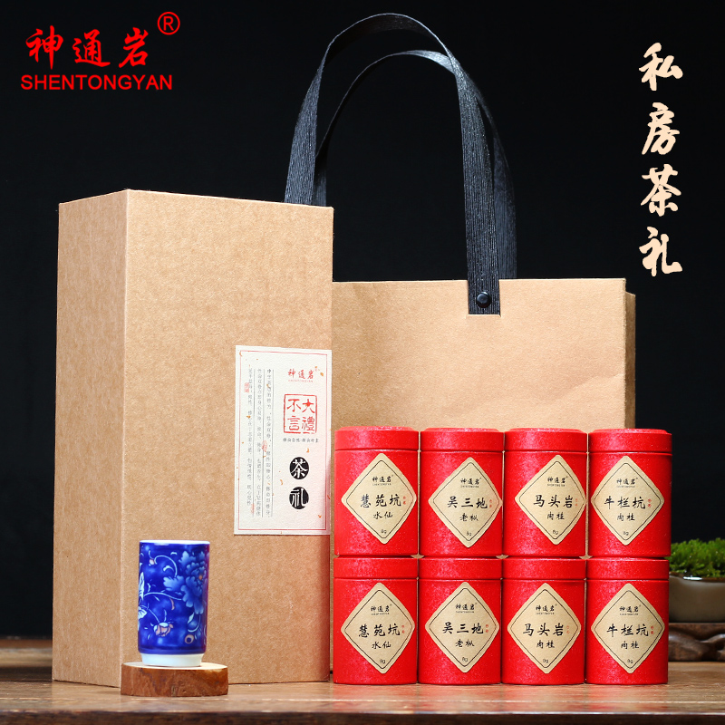 武夷山岩茶马头岩 牛栏坑肉桂 老枞慧苑坑水仙茶 礼盒装私房茶叶