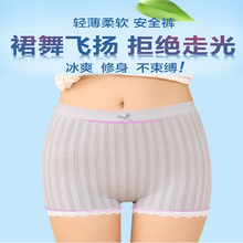 高腰春夏女士蕾丝安全裤 薄款 防走光短裤 三分保险裤 璐易天姿打底裤