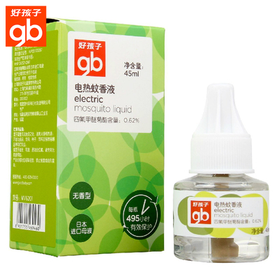 好孩子驱蚊液100ml 植物精华有效V2404 宝宝