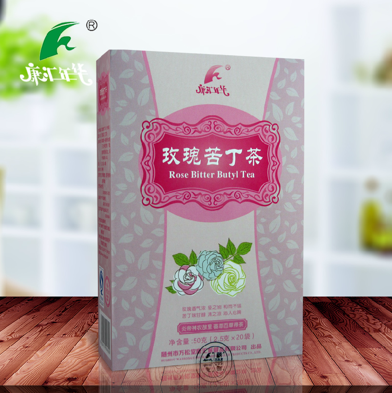 玫瑰花草苦丁茶美容养颜美白安神大肚子茶特级正品包邮