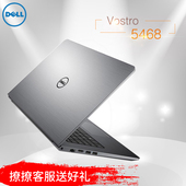 Dell/戴尔 VOSTRO- V5468超薄手提商务笔记本电脑游戏本14英寸i5