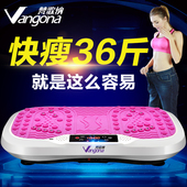 梵歌纳抖抖机甩脂机懒人瘦身腰带家用运动健身器材瘦腿瘦肚子神器