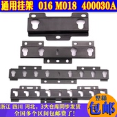 通用LG017/M型018/016/015/LG400030A液晶电视挂架电视壁挂架