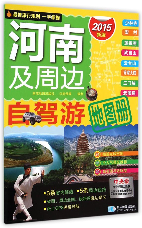 正品[地图下载到电脑]百度地图下载到电脑评测