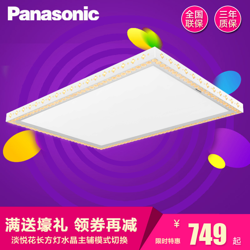 正品[松下电视电源电路分析]松下2188电源电路