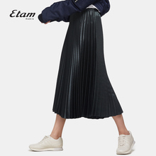 艾格Etam2017春柔美百搭纯色百褶气质半身长裙17011901130图片