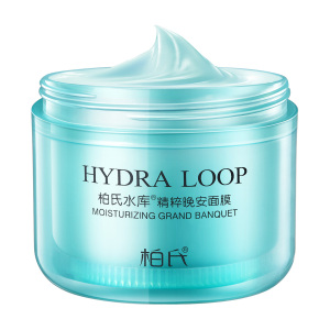 柏氏深层补水睡眠面膜