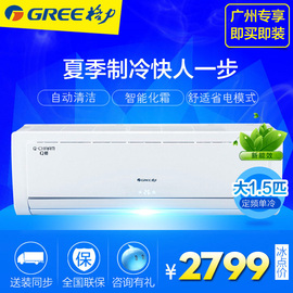 [格力空调35挂机]评价 格力空调挂机怎么样